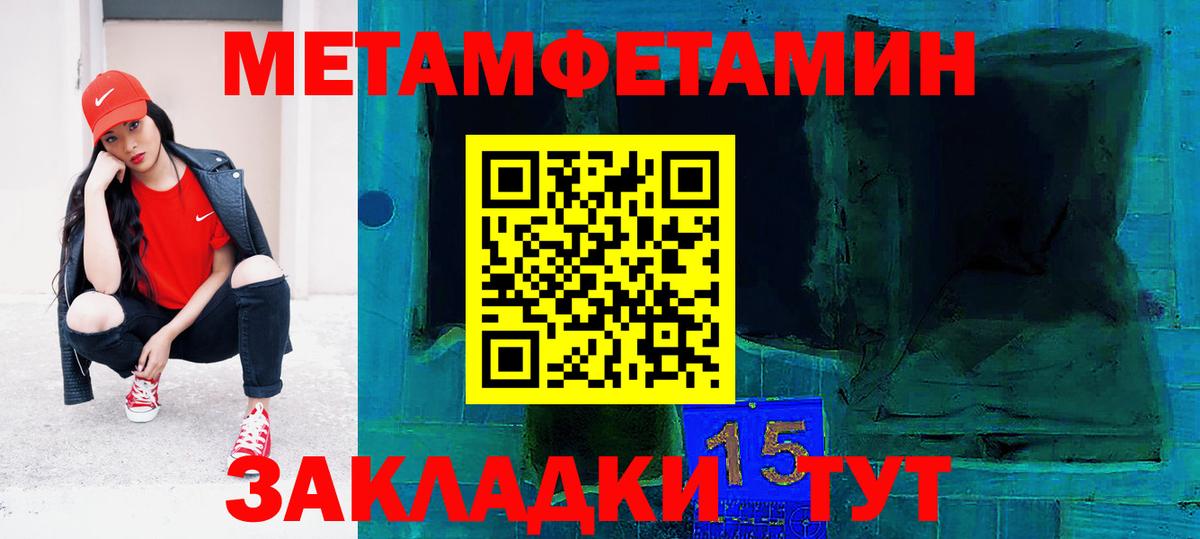АМФ Premium  Вход с VPN  АМФЕТАМИН  Гусев 