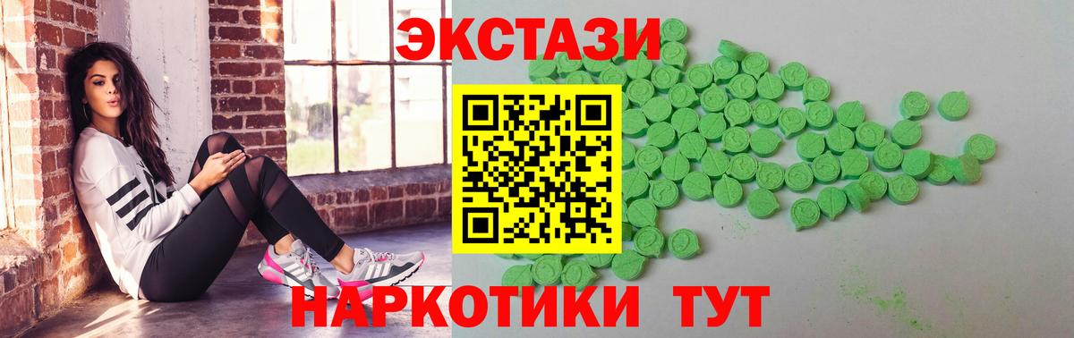 Гусев  Ecstasy 99%  Ecstasy  Вход с VPN 