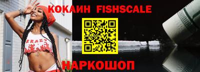 гашик Балашиха