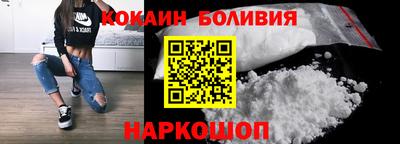 кокаин колумбия Балаково