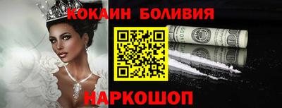 гашик Балашиха