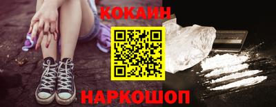гашик Балашиха