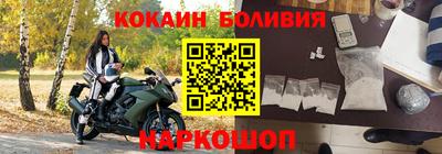 кокаин колумбия Балаково