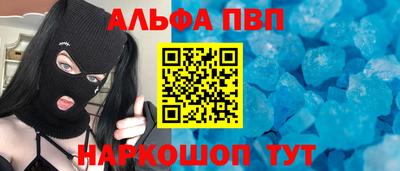 кокаин колумбия Балаково
