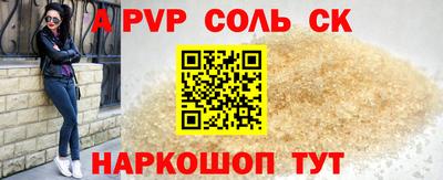 кокаин колумбия Балаково