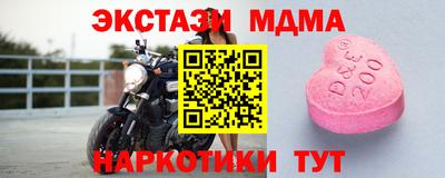 кокаин колумбия Балаково