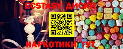 гашик Балашиха