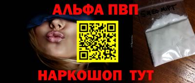 гашик Балашиха