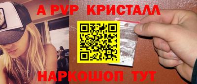 apvp Балахна