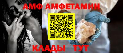 apvp Балахна