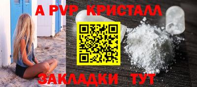 кокаин колумбия Балаково