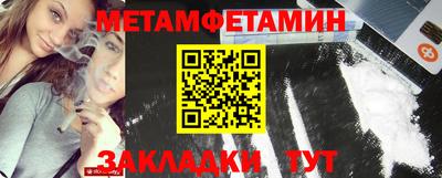 гашик Балашиха