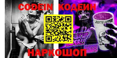 кокаин колумбия Балаково