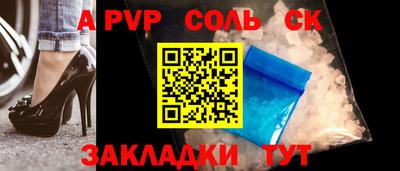 apvp Балахна