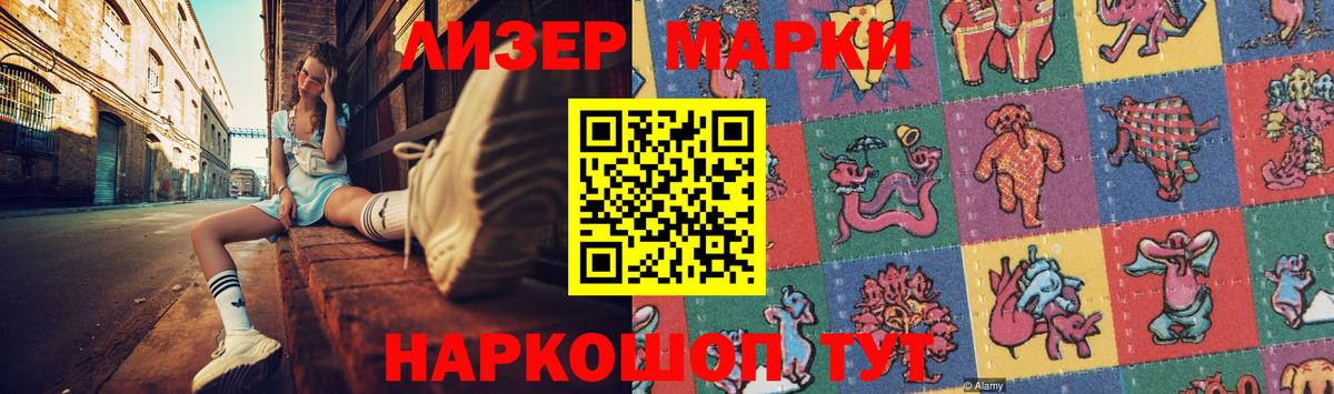 ЛСД экстази кислота  Вход с VPN  ЛСД экстази кислота  Гусев 