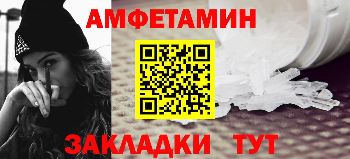 Первитин пудра  Первитин пудра  Гусев  Вход с VPN 
