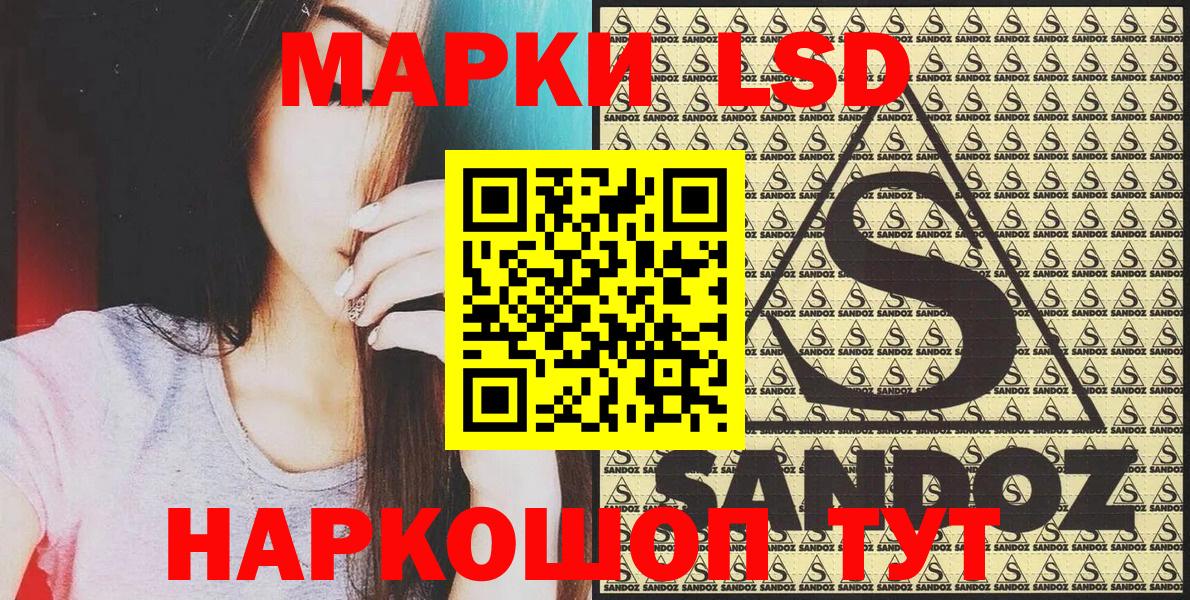 Гусев  Марки 25I-NBOMe 1,8мг  Вход с VPN 
