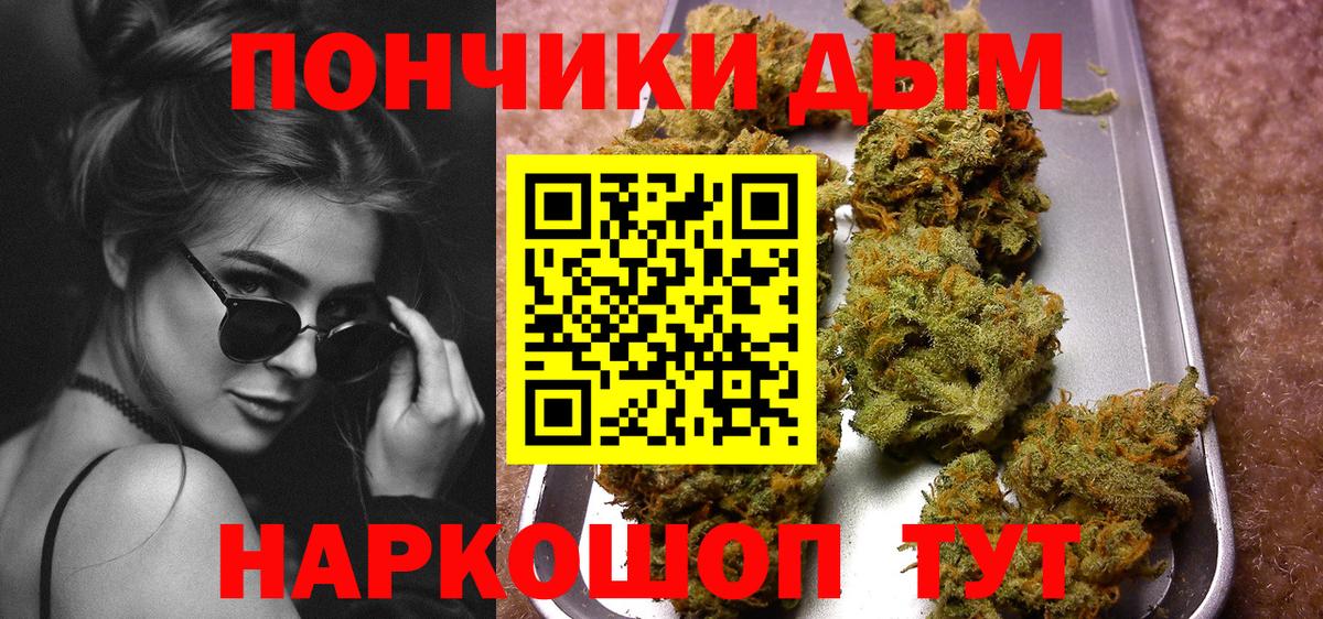 Каннабис White Widow Гусев